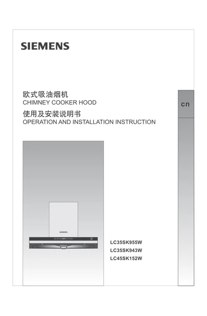 siemens 西门子 LC35SK943W